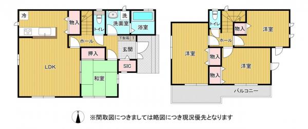 熊本市中央区国府3丁目 新築一戸建て