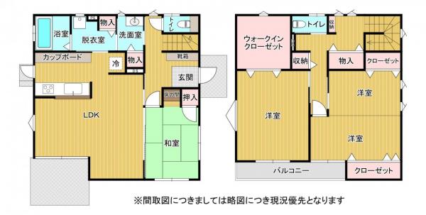 八代市竹原町 中古一戸建て