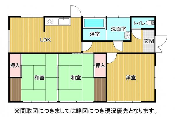 阿蘇市一の宮町宮地 中古一戸建て