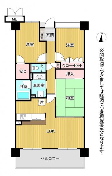 熊本市中央区神水本町 中古マンション