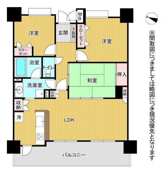 熊本市中央区大江1丁目 中古マンション