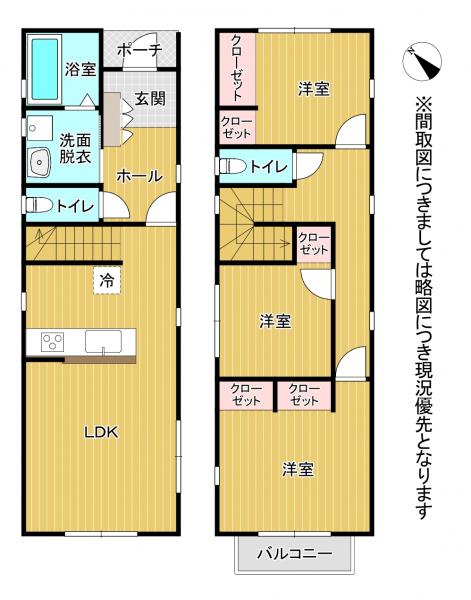 熊本市東区健軍3丁目 中古一戸建て