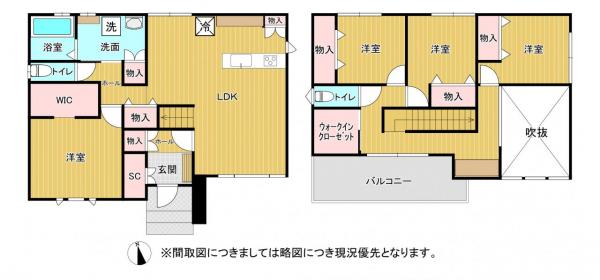 合志市須屋 中古一戸建て