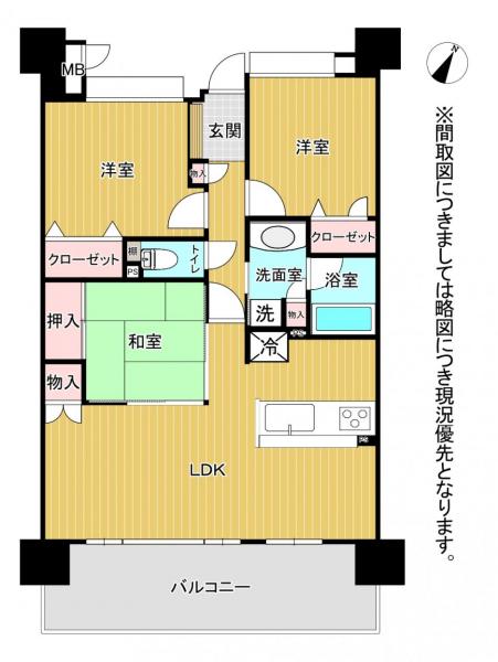 熊本市東区長嶺南3丁目 中古マンション