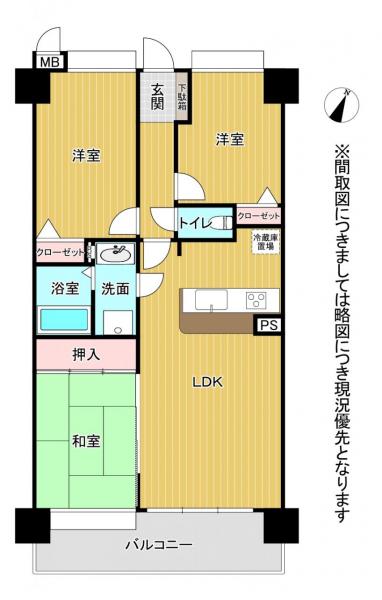 熊本市東区小峯2丁目 中古マンション