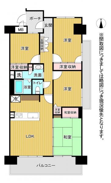 熊本市南区田迎3丁目 中古マンション