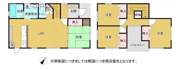 熊本市西区出町 中古一戸建て