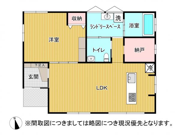 熊本市東区新生2丁目 中古一戸建て