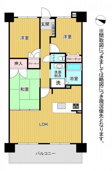 熊本市北区清水本町 中古マンション