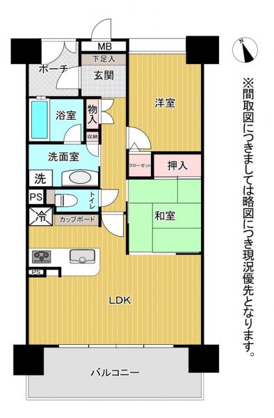 熊本市中央区草葉町 中古マンション