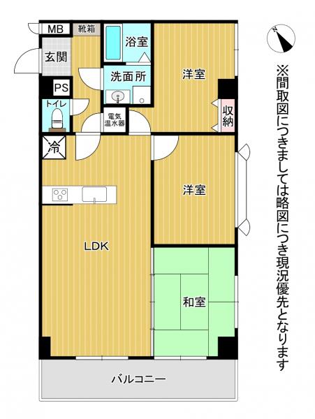 熊本市中央区新大江2丁目 中古マンション