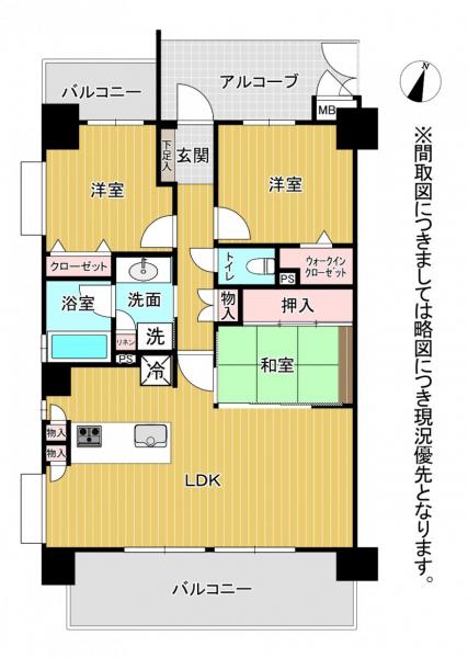 熊本市東区長嶺南3丁目 中古マンション