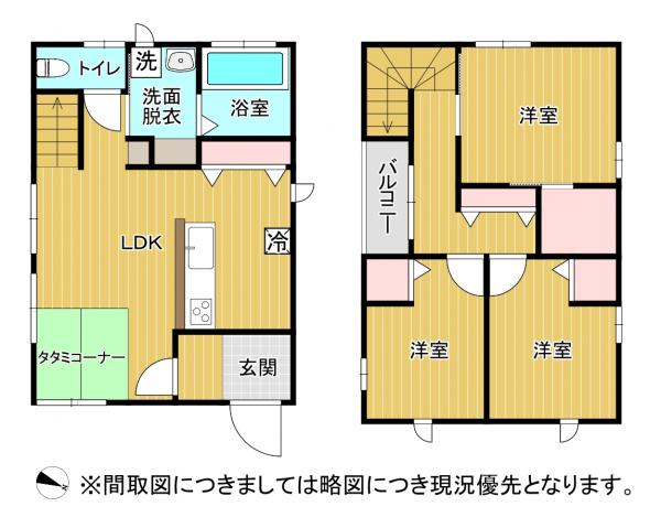 熊本市東区小山2丁目 中古一戸建て