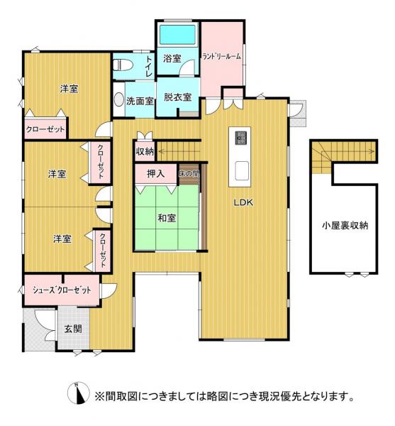 荒尾市府本 中古一戸建て