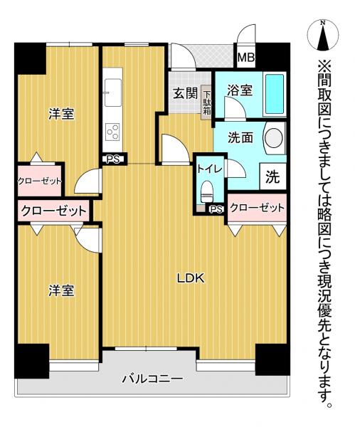 熊本市東区若葉2丁目 中古マンション