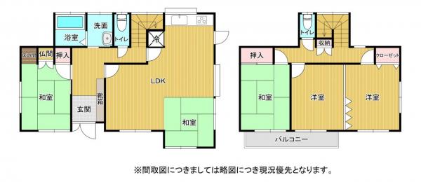 合志市須屋 中古一戸建て