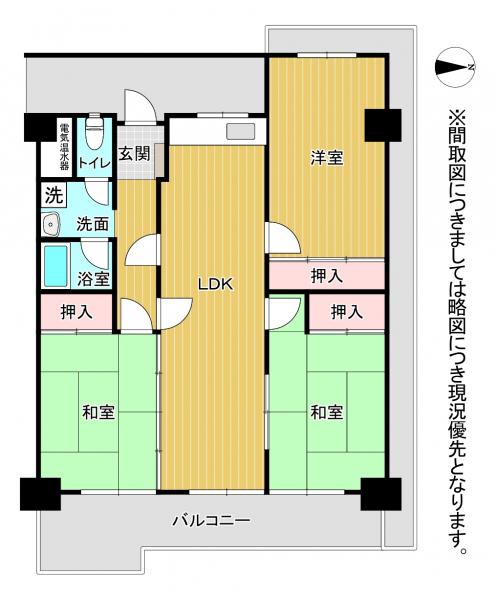 熊本市北区高平3丁目 中古マンション