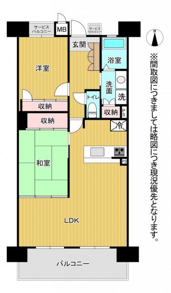 熊本市南区田迎3丁目 中古マンション