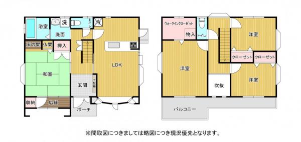 熊本市南区島町5丁目 中古一戸建て